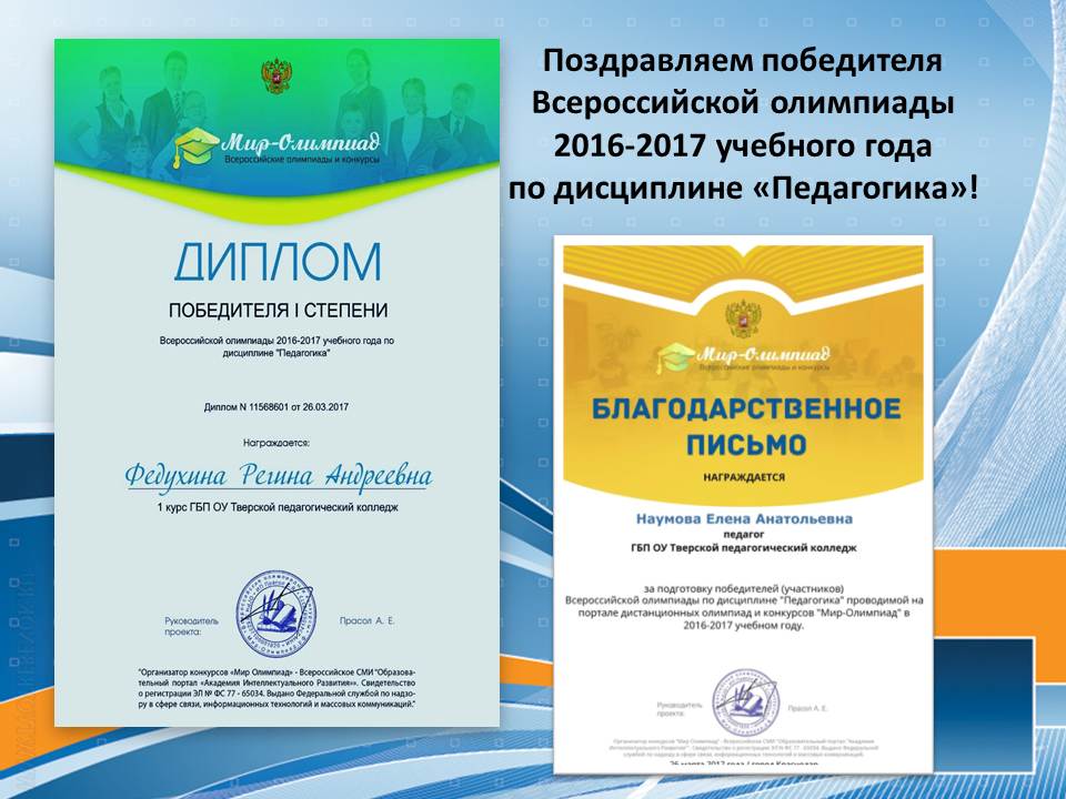 Как крупный шрифт сделать мелким Как крупный шрифт сделать мелким