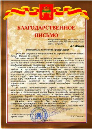 Минобразования Саратовской области Министерство образования, науки и инновационной политики